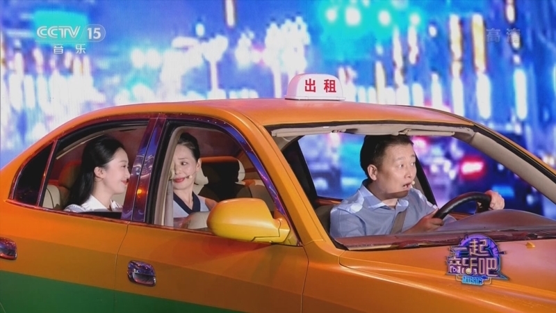 一起音乐吧 《一起音乐吧》 20220930