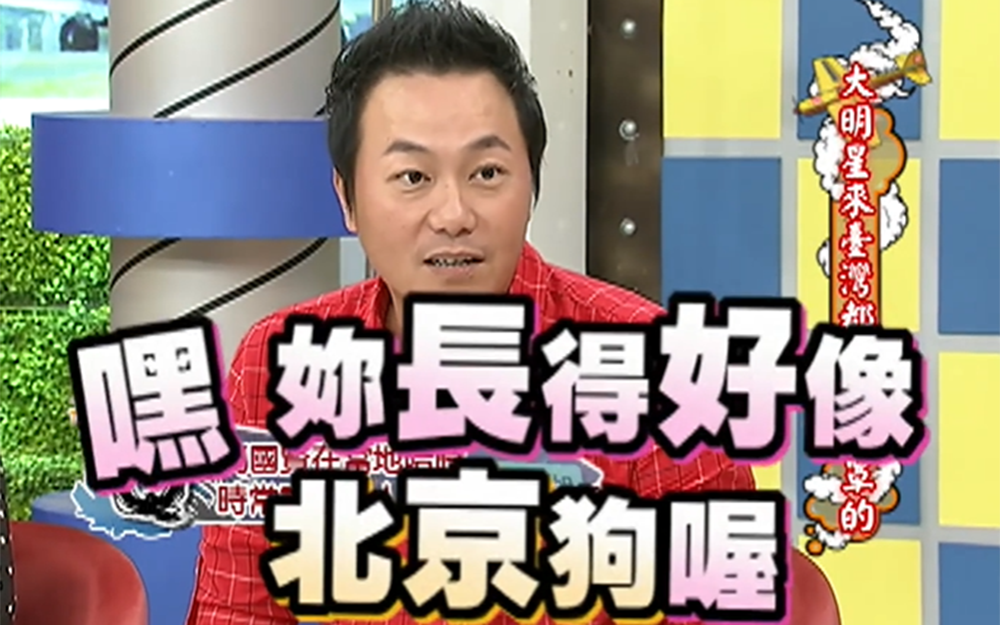 马国贤被曝当地陪时常常语出惊人