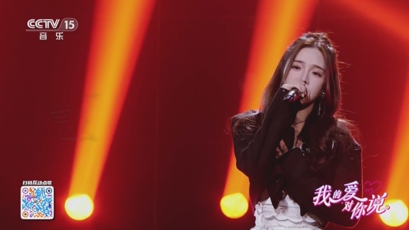 《我的爱对你说》 20260323