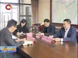 重庆新闻联播 《重庆新闻联播》 20170107