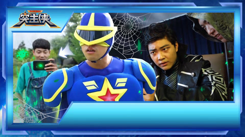 突击侠大意迎敌 被黑暗君主偷袭