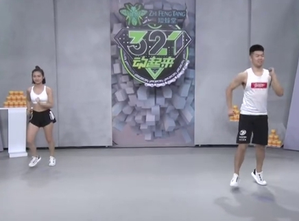 321动起来 型男教练带你快速瘦身甩掉肥肉