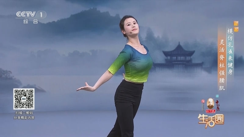 生活圈 《生活圈》 20260107