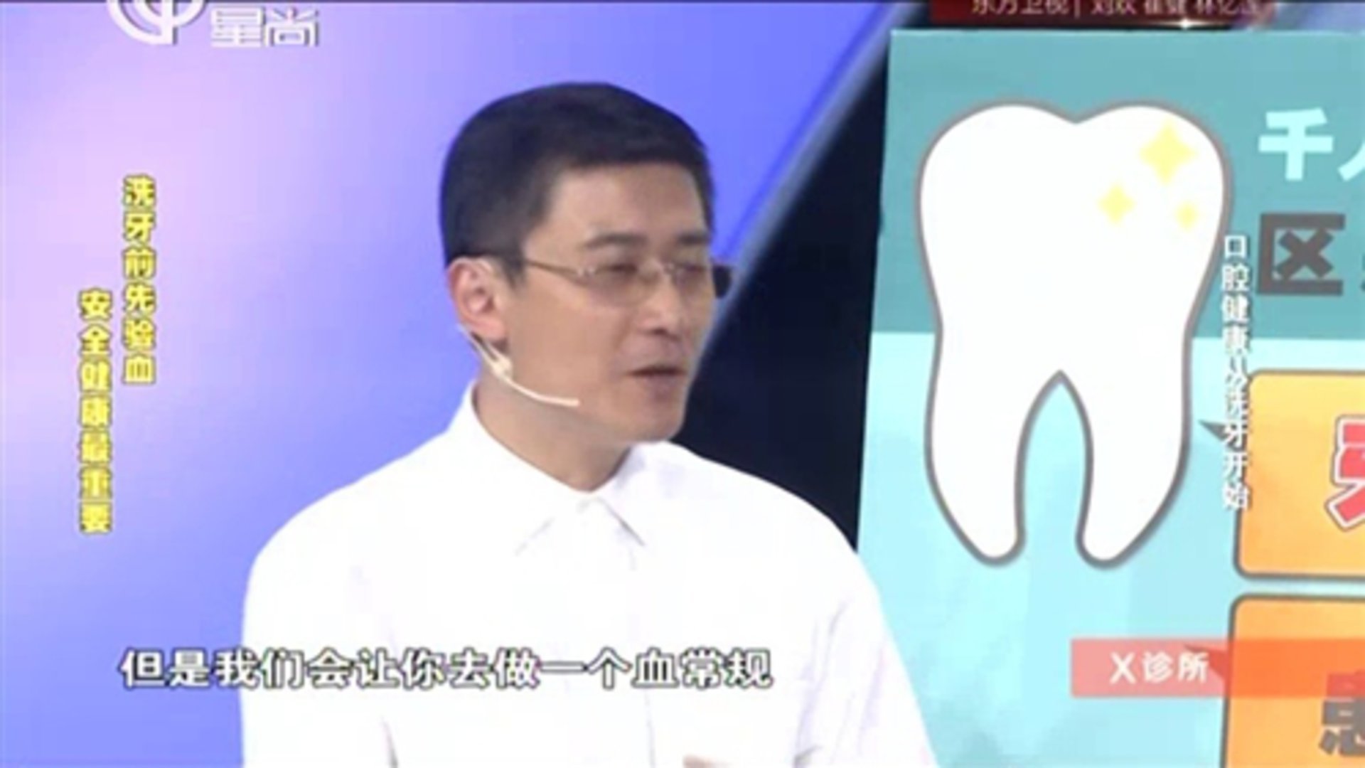 X诊所. 151226x诊所_001
