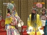 中国京剧音配像精萃 《中国京剧音配像精粹》 20170220 京剧《状元媒》2/2