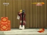 中国京剧音配像精萃 《中国京剧音配像精粹》 20170703 京剧《穆桂英挂帅》 2/2
