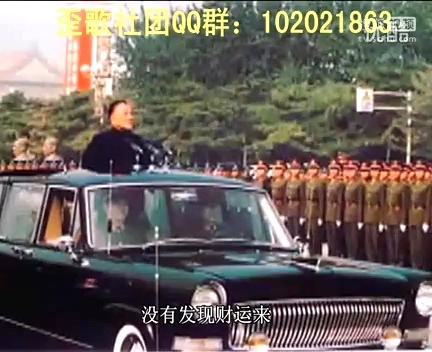 歪歌社团 屌丝歪唱《没钱也要过国庆》