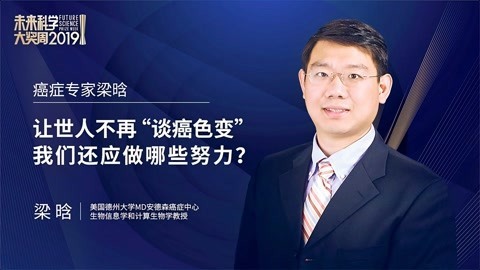 一刻talks 我不是药神