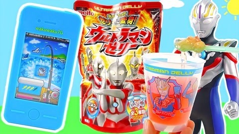 玩具益趣园 奥特曼啫喱食玩手机糖果机