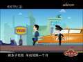 快乐驿站 快乐驿站 2009年 第11期