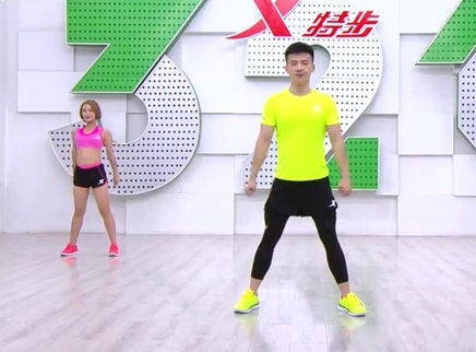 321动起来 快乐运动身材秒变迷人S形