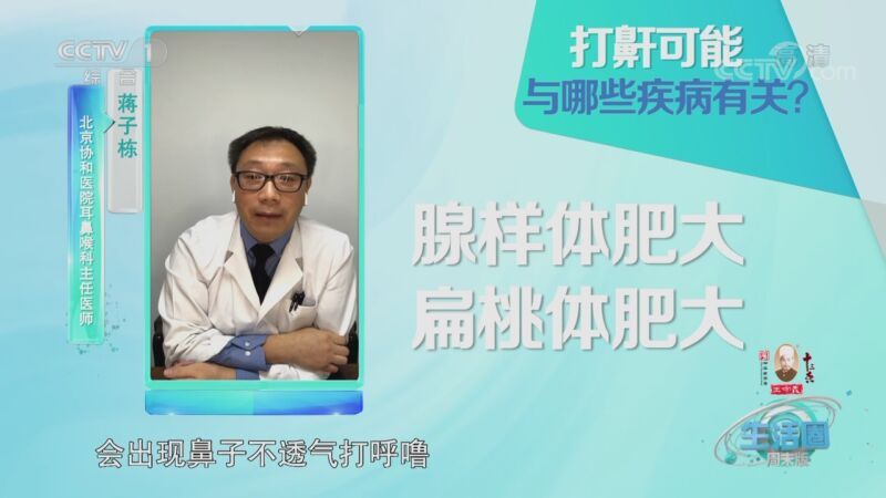 生活圈 《生活圈》 20201031