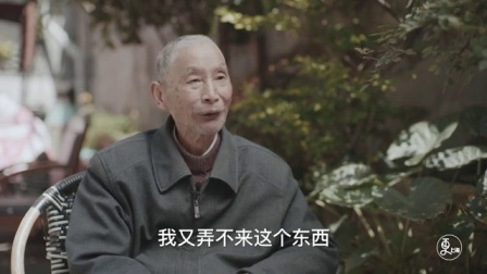 二更视频 67年手艺绝活濒临失传 他一句话却吓走所有学艺年轻人 406