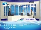 吾股丰登 《吾股丰登》 20160707