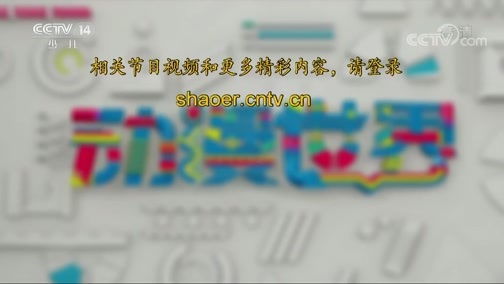 动漫世界 《动漫世界》 20191115
