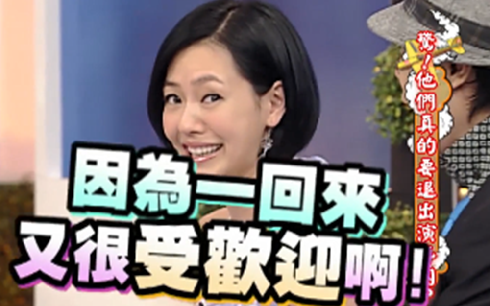 郭彦均曾与SHE合演偶像剧