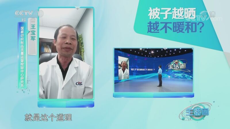 生活圈 《生活圈》 20201117