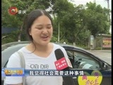 重庆新闻联播 《重庆新闻联播》 20160607