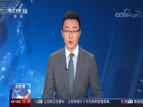 24小时 《24小时》 20200418
