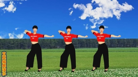 自由步广场舞，动作潇洒好看，适合男女老少锻炼健身