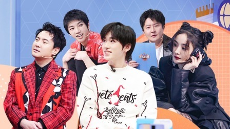 会员版沈腾演懵华晨宇
