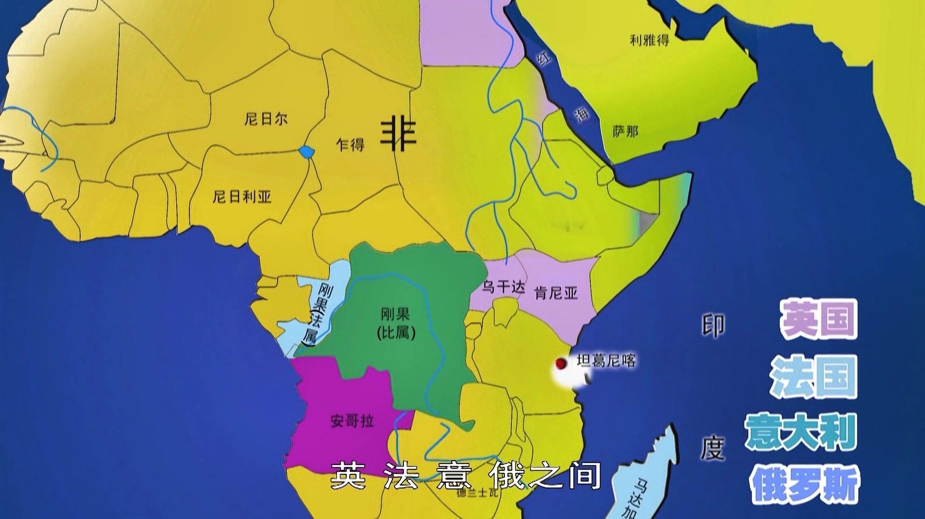 世界历史 世界历史 第60集