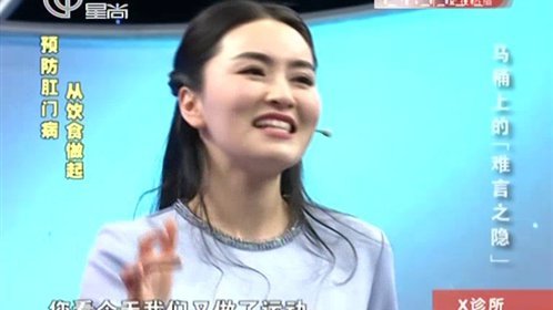 X诊所. 150515x诊所_001