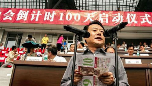 语众不同 领导拿日历纸做发言稿被指作秀