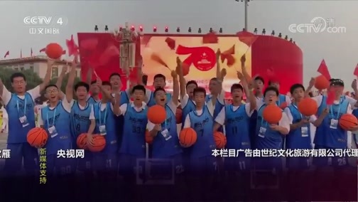 中国舆论场 《中国舆论场》 20191006