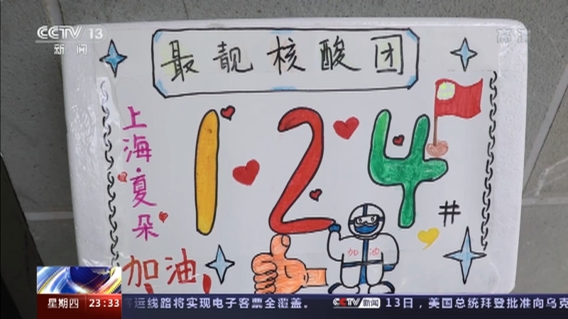 24小时