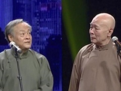 相声《气贯长虹》