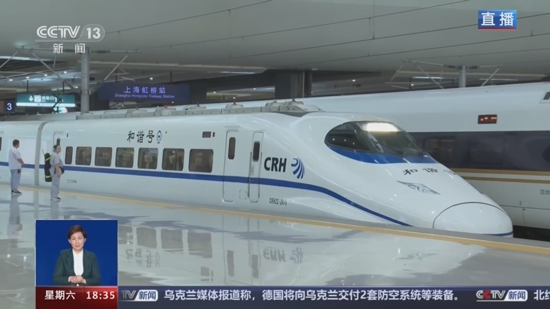 共同关注 《共同关注》 20240615