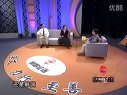 财智论语 财智论语2011 第五十四期 于文红（上）