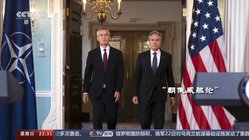 世界周刊 《世界周刊》 20240623
