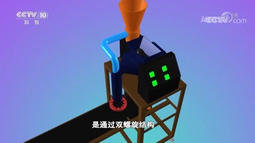 我爱发明 《我爱发明》 20181222 美食记 4