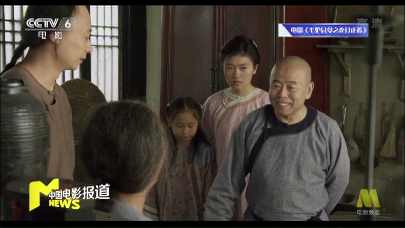 《电影快讯》 20210719