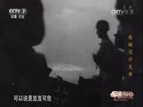 军事科技 《军事科技》 20160903 枪械设计大师——斯帕金和波波沙冲锋枪