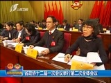 山西新闻联播 《山西新闻联播》 20180127