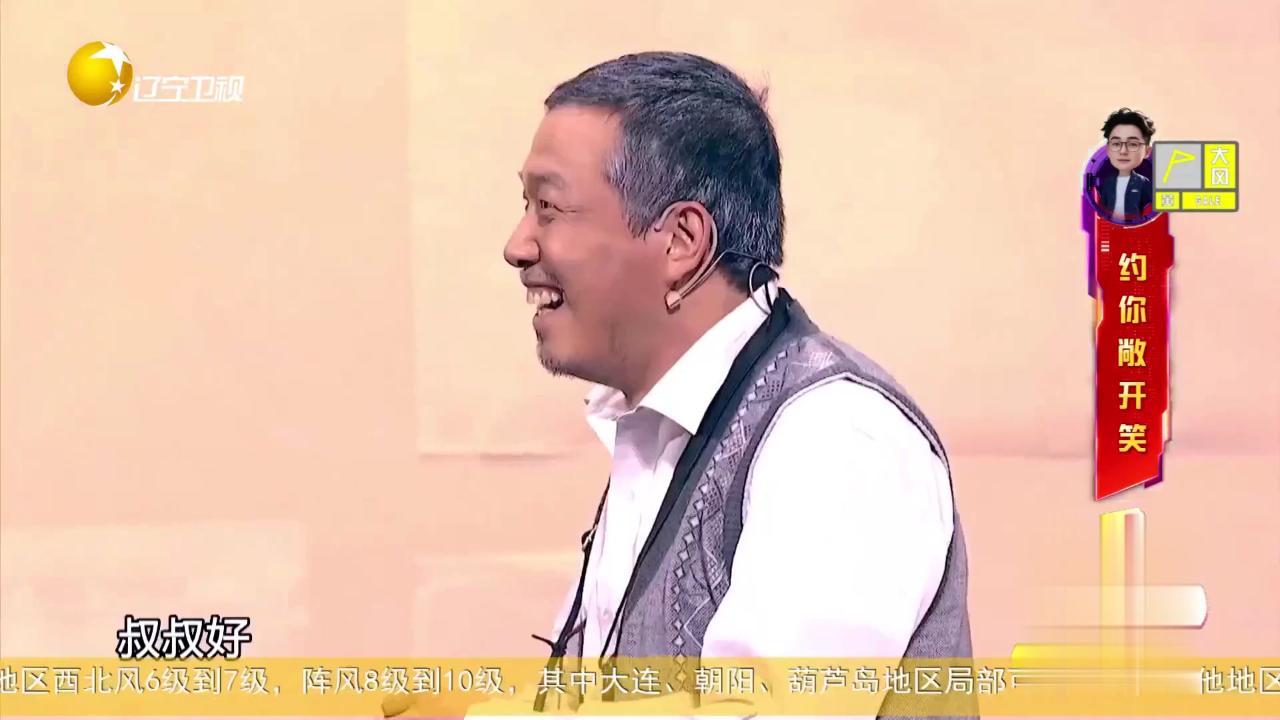欢乐集结号 小品《代驾风波》