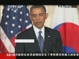 世界周刊 《世界周刊》 20130512