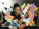 娱乐乐翻天 《娱乐乐翻天》 20151211