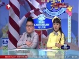 潮童天下 《潮童天下》 20150721