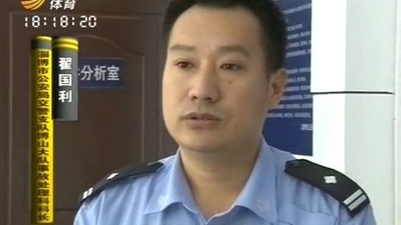 车行天下 山东电视台 2013 车行天下