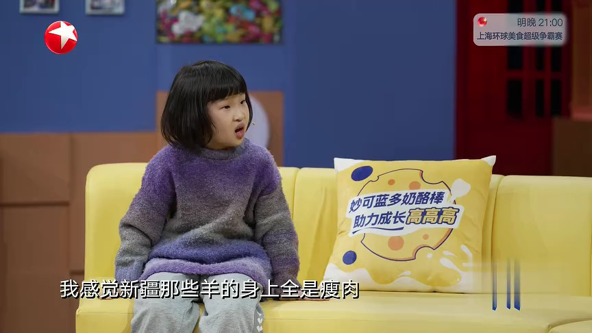 三个小名
