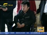 广西新闻 《广西新闻》 20151225
