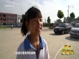 新闻袋袋裤 《新闻袋袋裤》 20180621