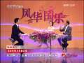 风华国乐 阮族组合