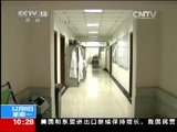 新闻直播间 《新闻直播间》 20141208 10:00
