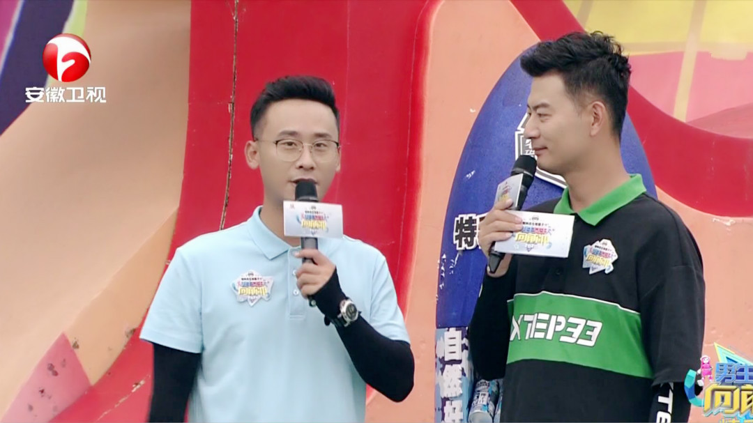 2020年精彩赛事回顾第三十场