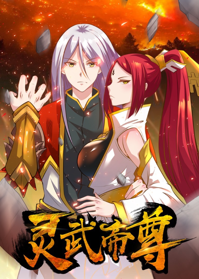 开局觉醒剑武魂&middot;动态漫